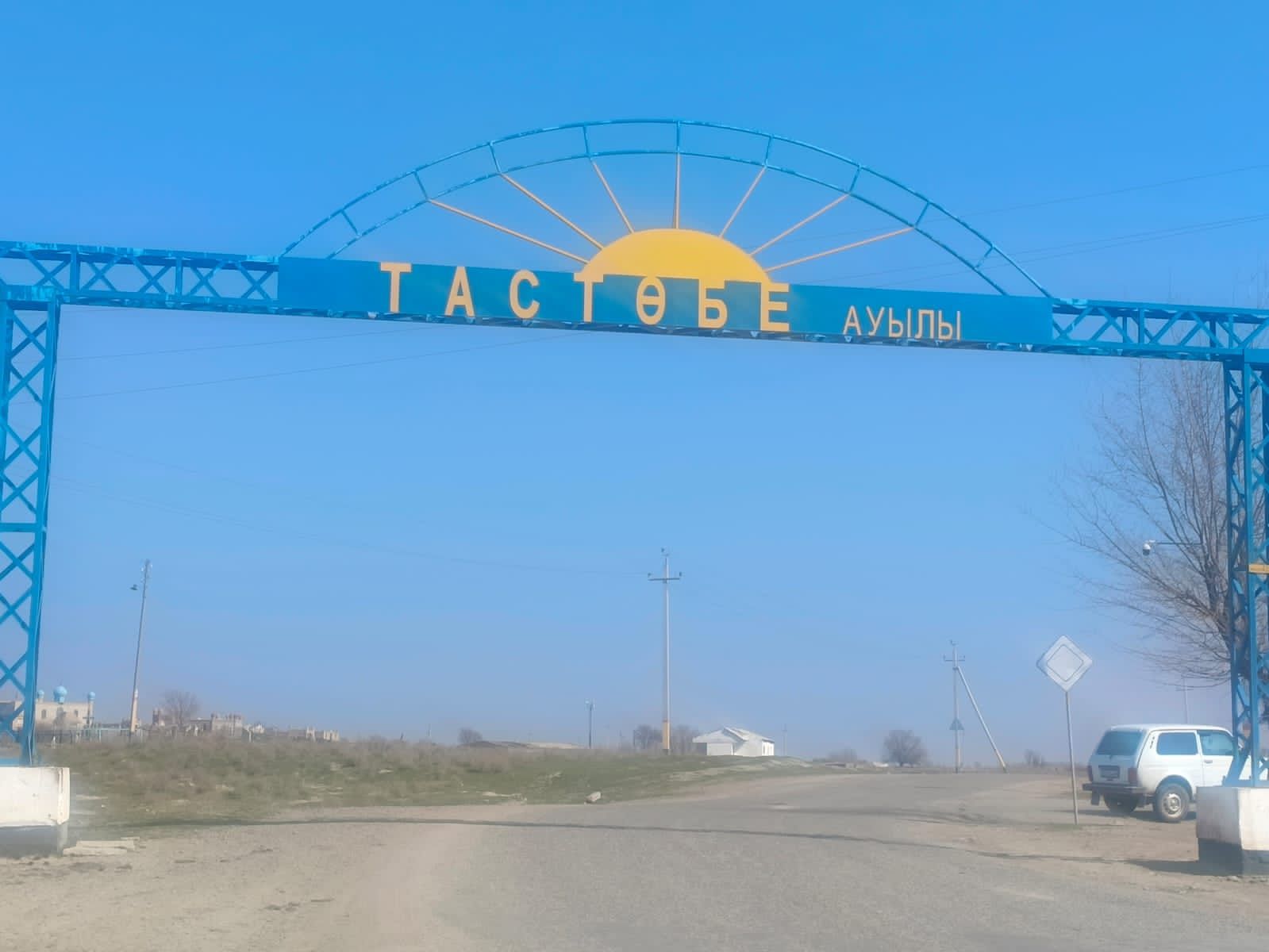 Земельный участок