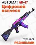 Деревянный автомат резинкострел игрушка