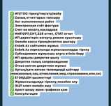 Налог отчеты. Егов Кезекте кз Открытие/Закрытие ТОО/ИП.