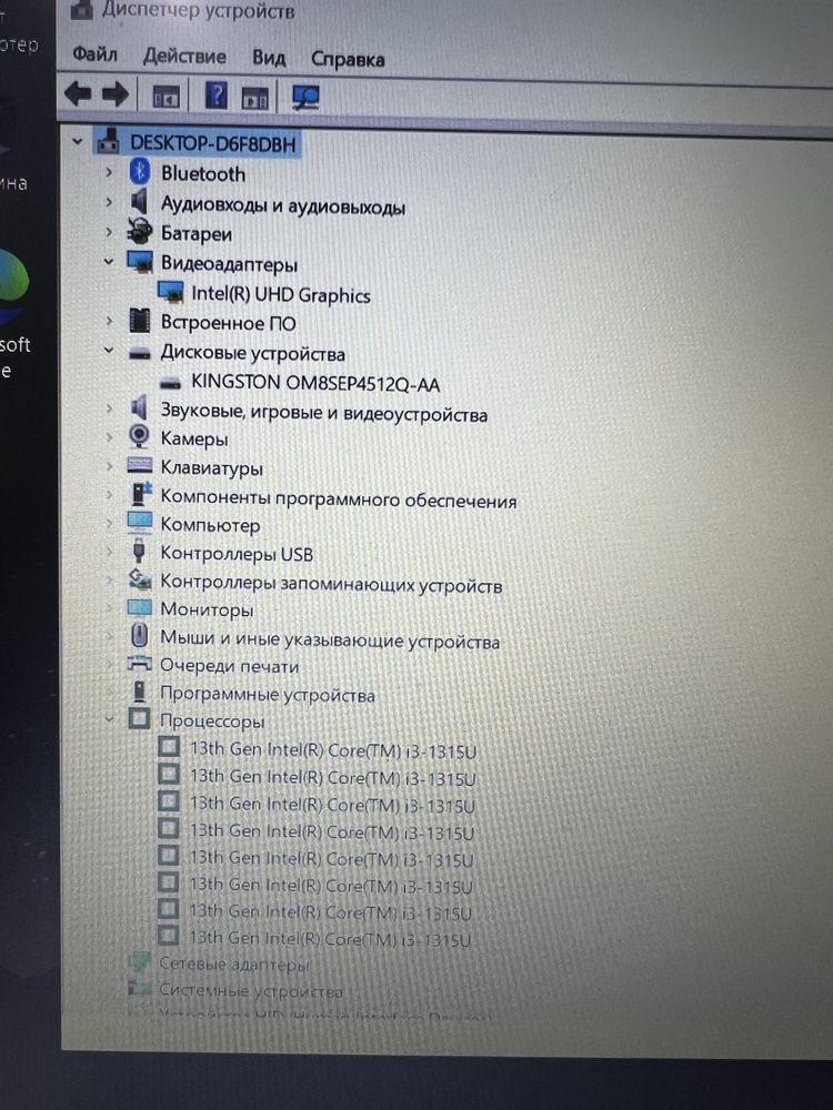 Ноутбук Acer Aspire i3-13
