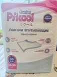 Пеленки для взрослых, Seni Soft Super, Pikool Comfort, Dr.Skipp,30 шт.