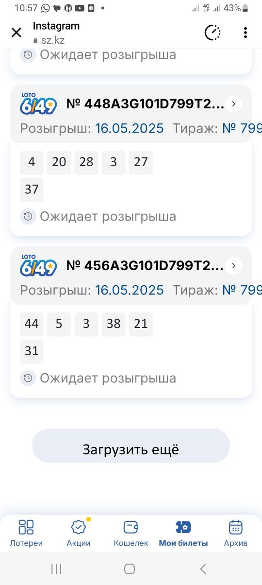2есікті екі холодильник сатылады
