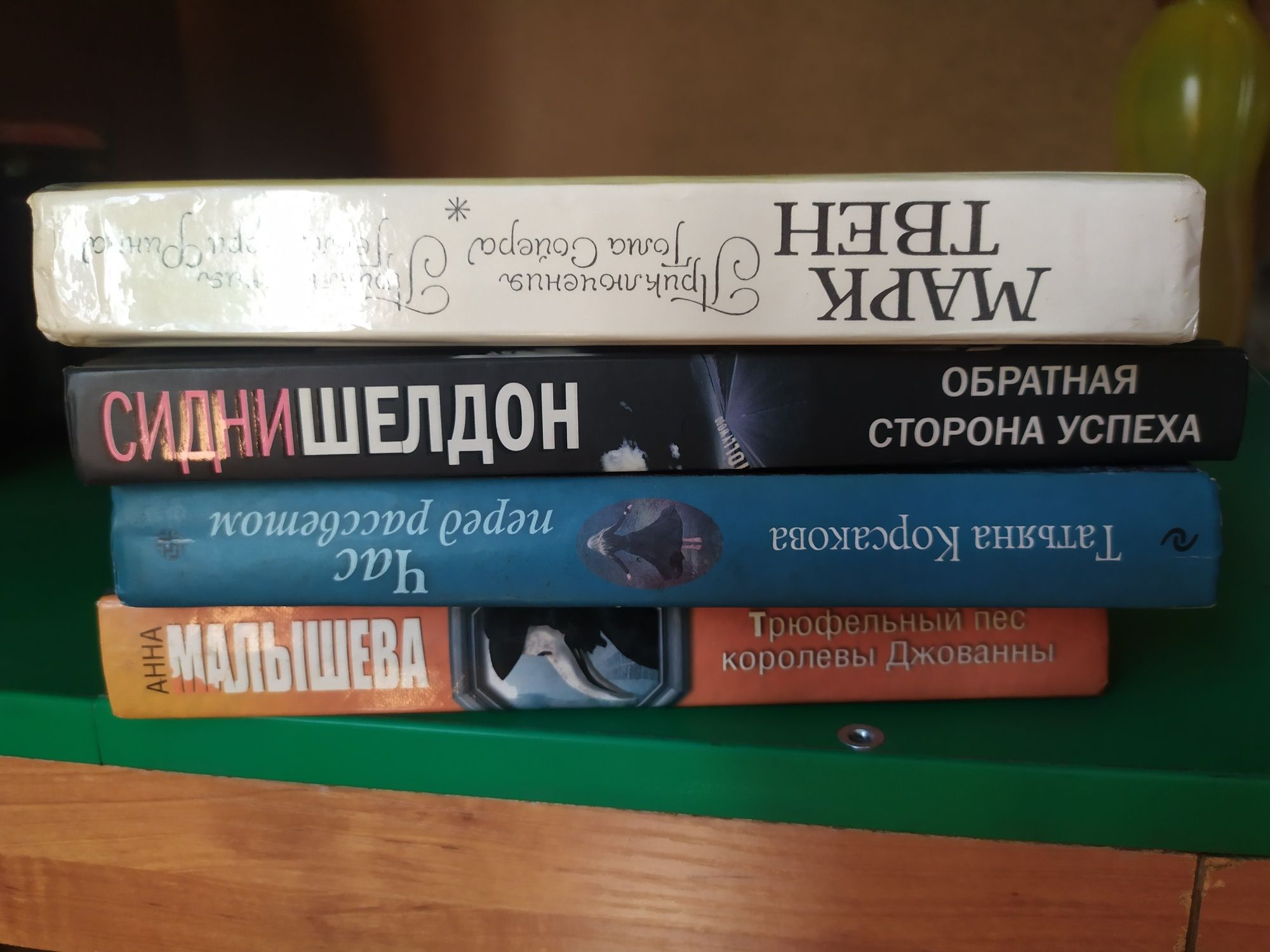 Час перед рассветом