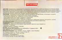 Продам матрас противопролежневый