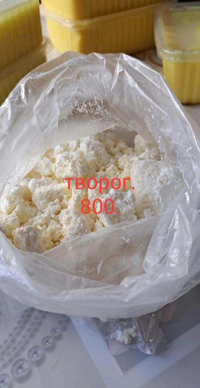 Молочные продукты  все натуральное