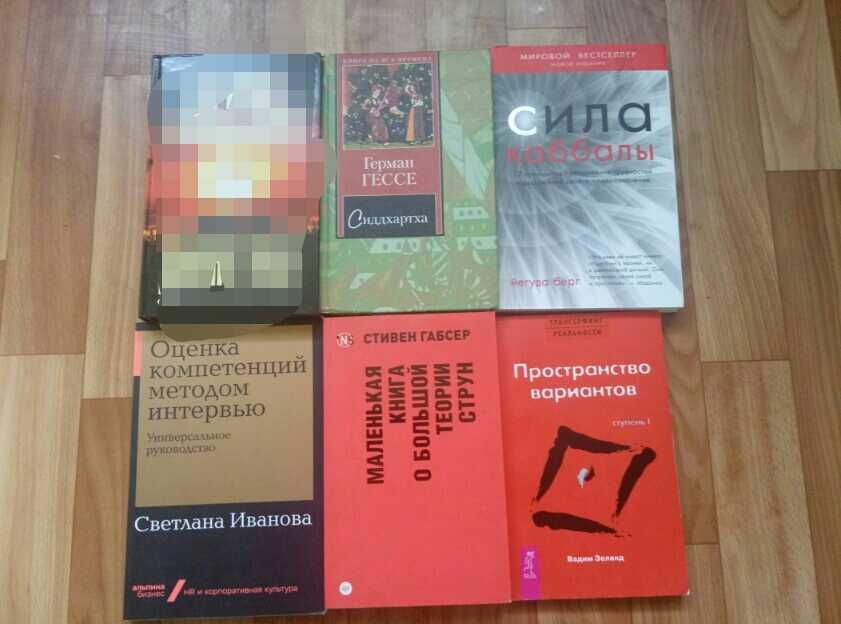 Лучшие книги по психологии  и бизнесу, классике