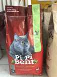 Комкующийся наполнитель Пипибент Pipi-Bent 10 кг!