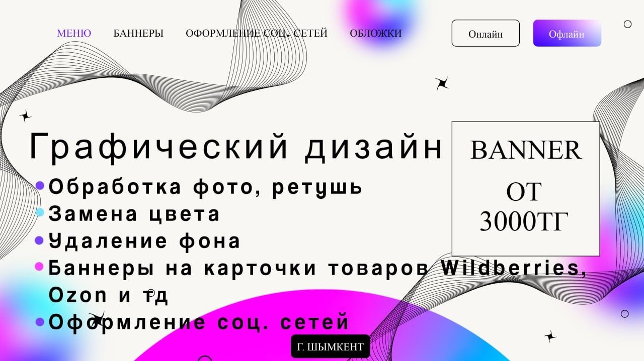 Фотошоп  |  Программист  |  Установка