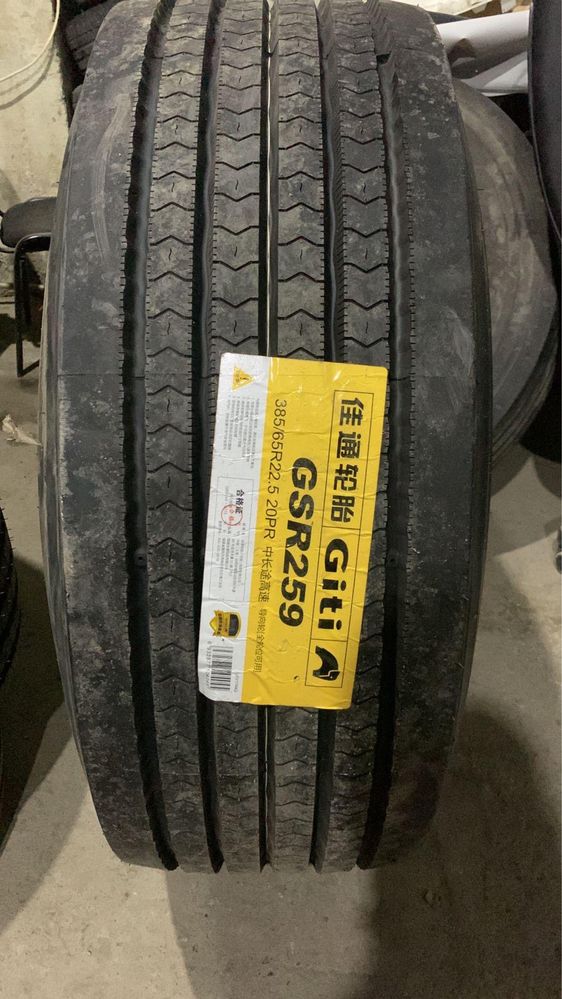 385/65r22.5 все модели руль прицеп