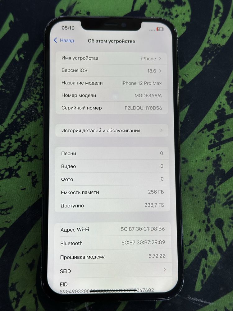 iPhone 12 Pro Max. 256 gb