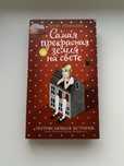 Книги от 500 до 2000 тг (новые и б/у)