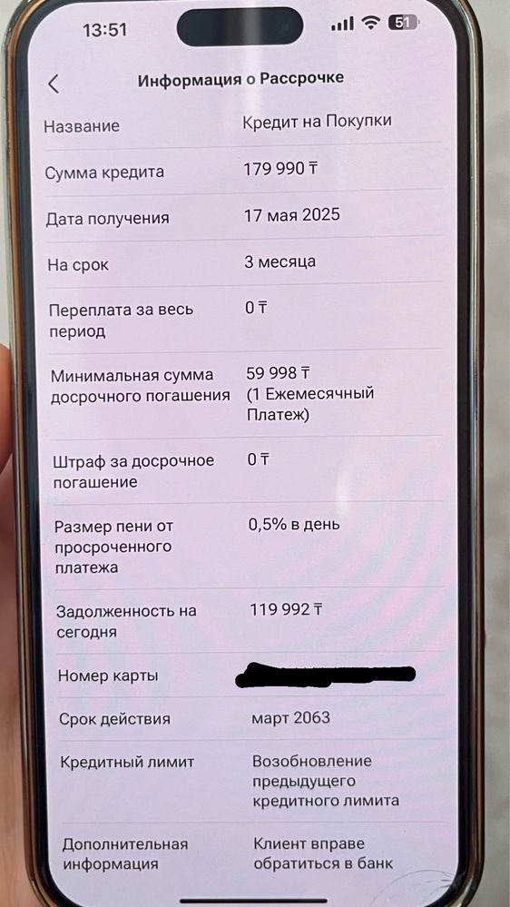 Электросамокат почти новый