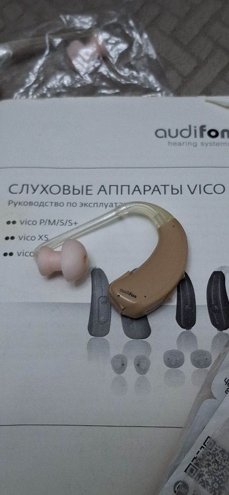 Слуховой алппарат с годовым запасом батареек