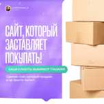 Услуги веб-дизайнера, сайт, сайт-визитка, лендинги
