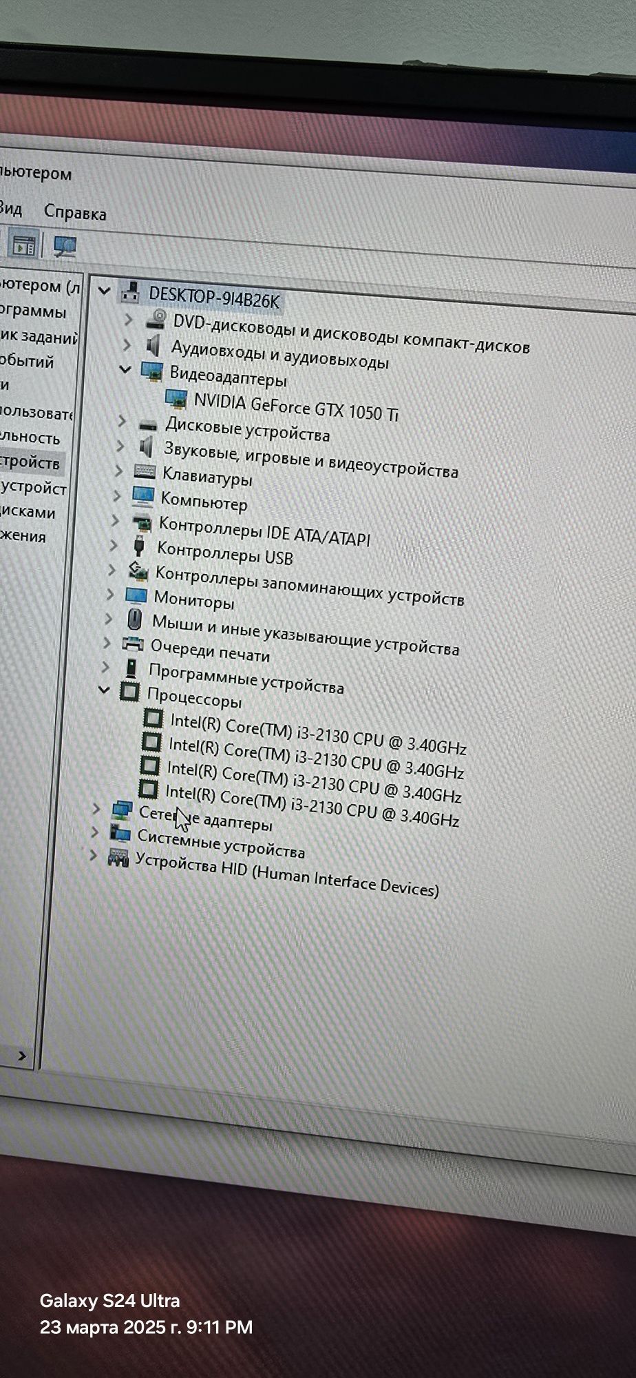 Продам компьютер в сборе