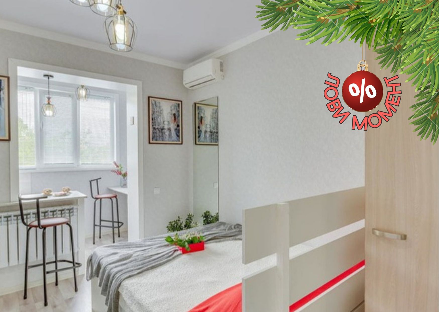 YourHouse Абая -Саина квартира студия посуточно