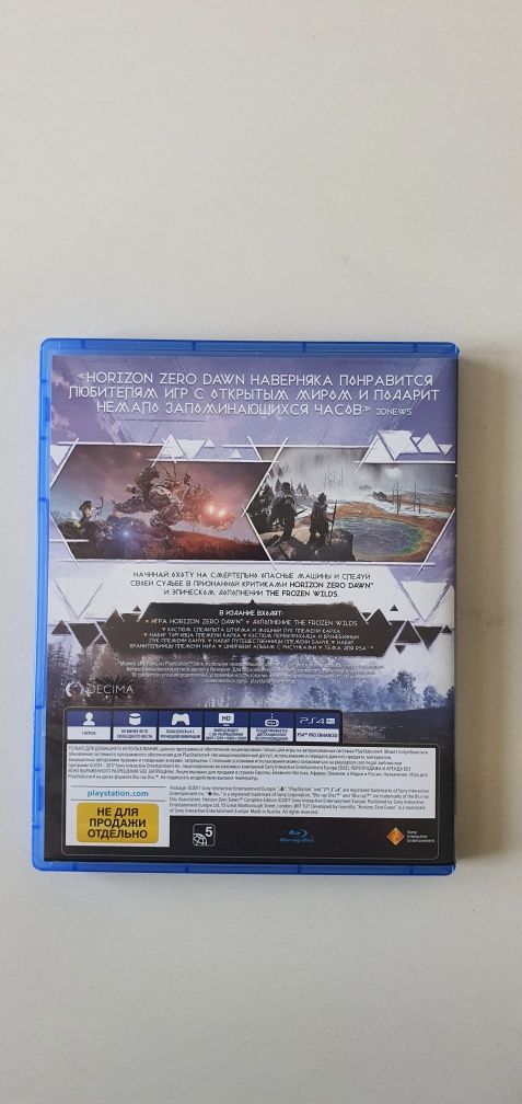 Horizon Zero Dawn Complete Edition + DLC The Frozen Wilds