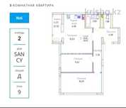 Продам 3х комн 69 кв. за Нурлы жол