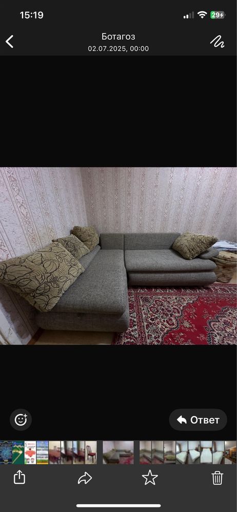Г. Кокшетау. Диван б/у. Раскладной 230 см