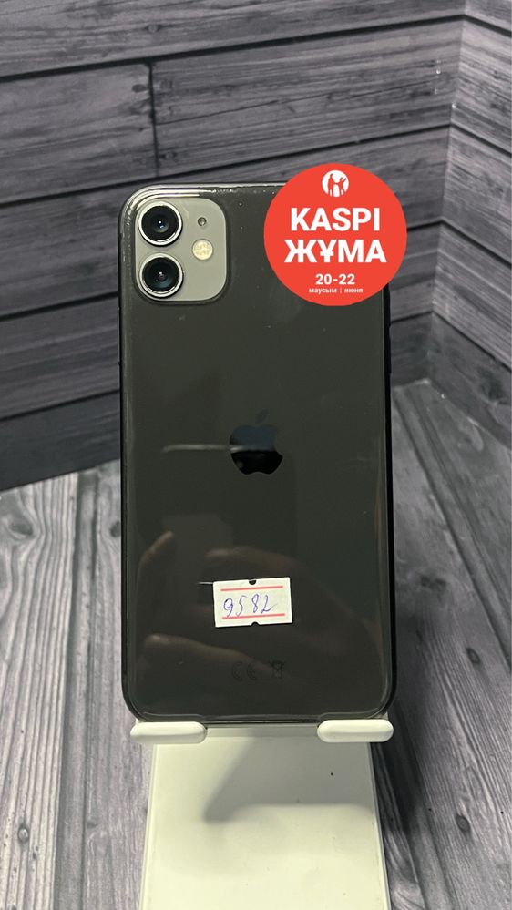 iPhone 11/Айфон 11