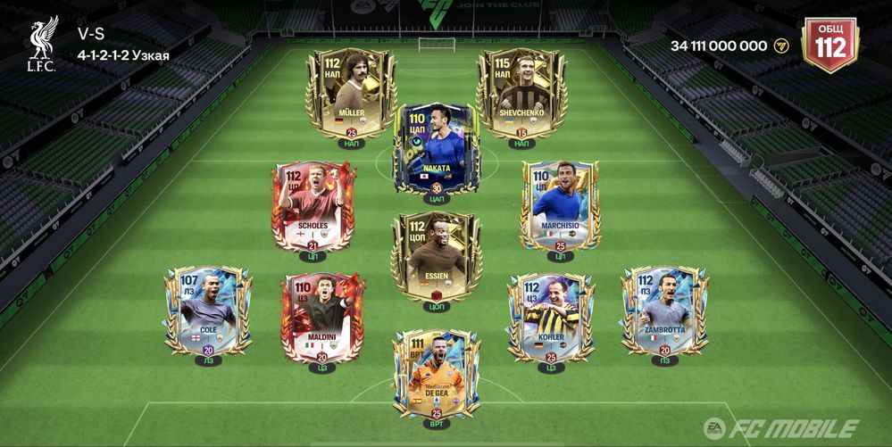 Аккаунт Fifa mobile  #ОБЩ  113