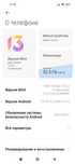 REDMI NOTE 9,128GB 40000тг