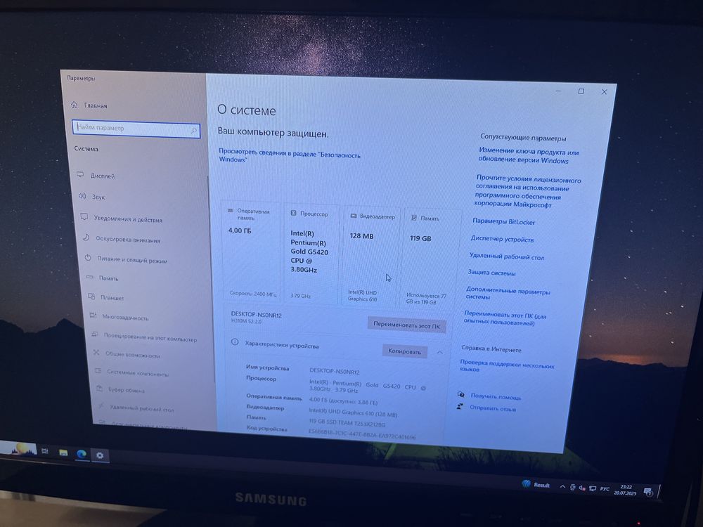 Продается Компьютер