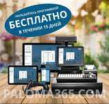 Автоматизация продуктового магазина