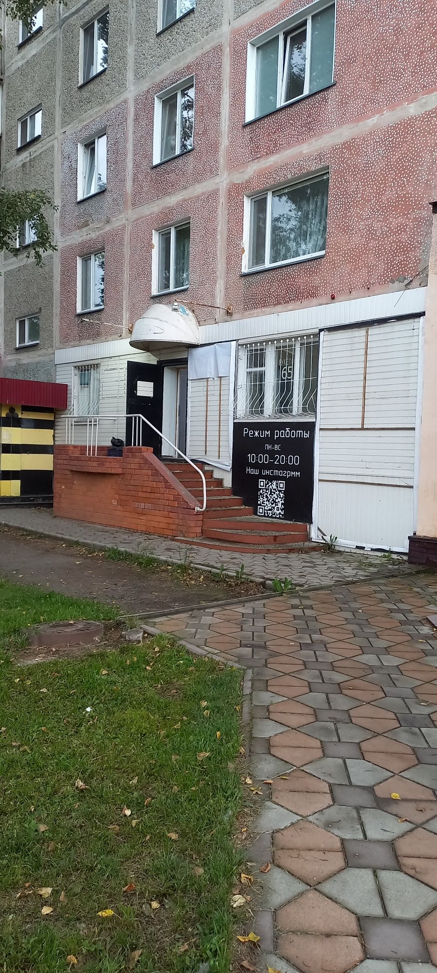 Аренда Центр Салон красоты / офис / магазин