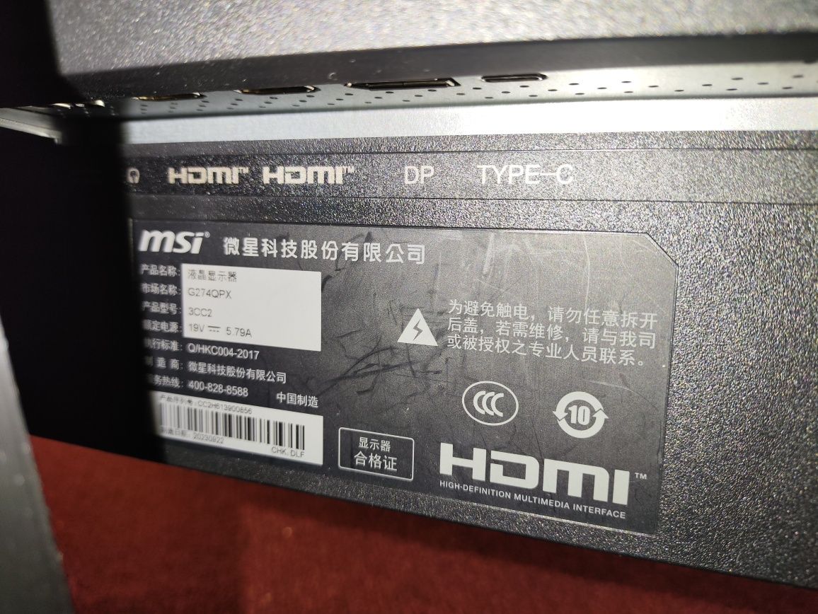 Монитор MSI 27 д, 240 гц, 1 МС, IPS