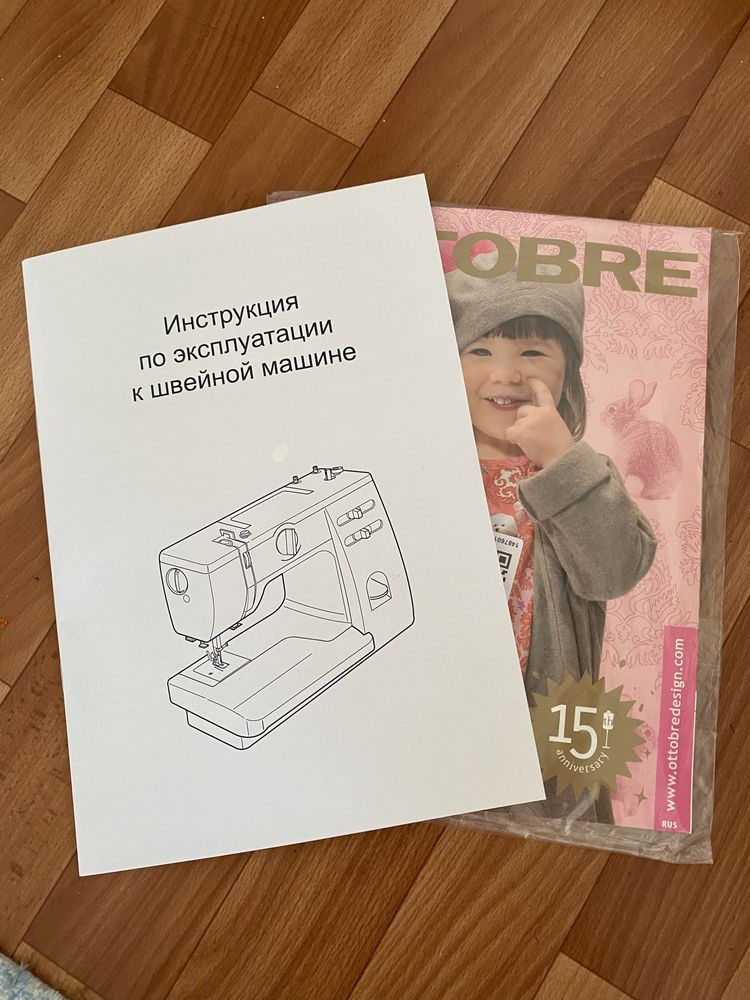Швейная машинка Janome