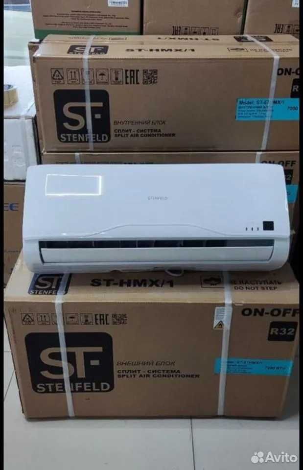 Цена со склада, Наружный блок Кондиционера Алмаком OTEX Gree LG