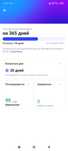 Абонемент 1фит на 50+видов занятий