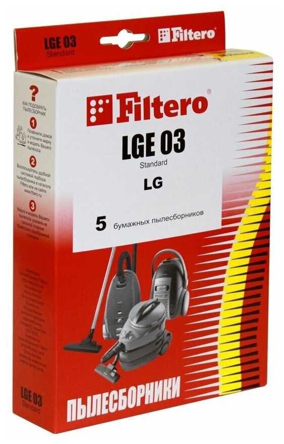 Мешок пылесборник Filtero пылесос LG Clatronic Rolsen сменный фильтр