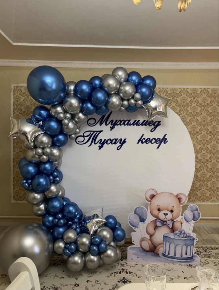 Құттықтауларға, ұсыныс жасауға, тойларға  заказ кабылдаймыз