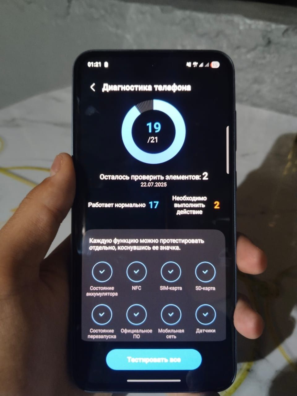 Samsung A55 8/128gb