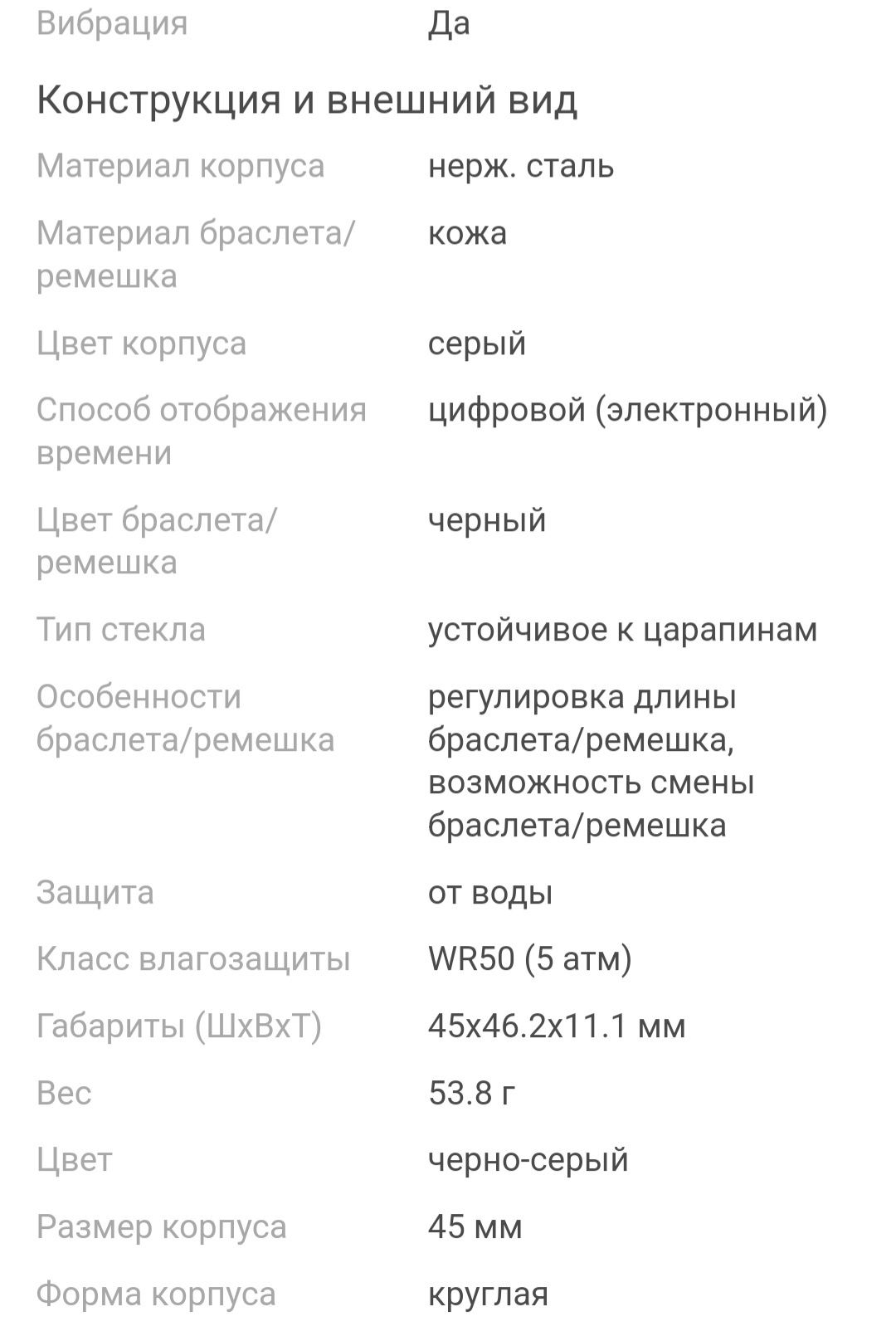 Часы Samsung Galaxy watch 3