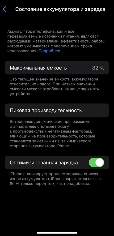 Продается iPhone 11 pro 256 Gb