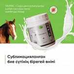 Акция !!! Только 3 дня  Saumal  Biohayat halal в капсулах
