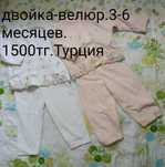 распродажа детских вещей по 1000тг