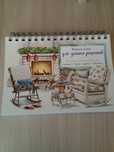 Продам книгу для записи рецептов
