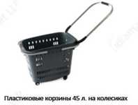 Холодильник витрины