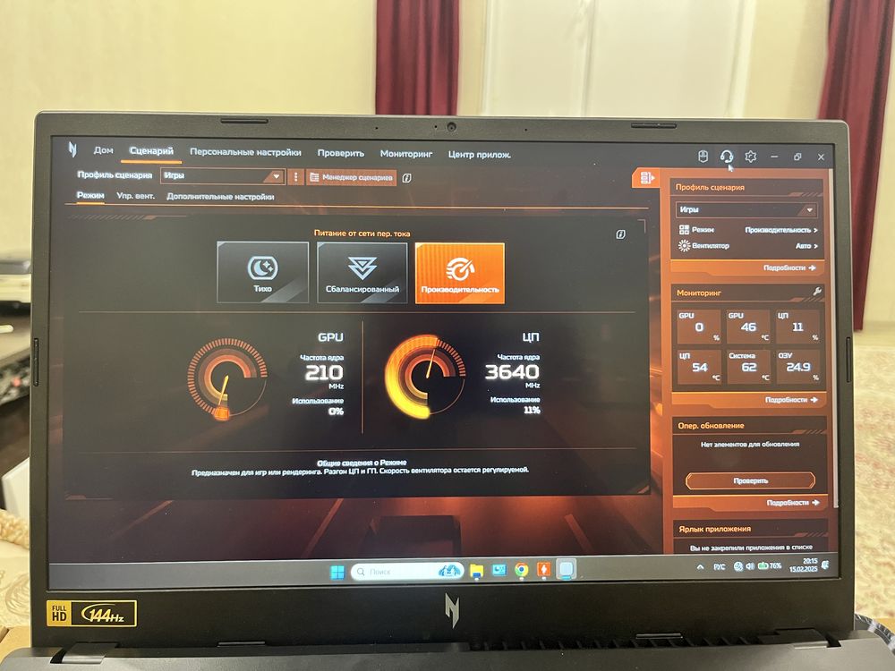 Acer Nitro V15-Ryzen5-7535hs-RTX4050 6gb -32gb ddr5-1tb ssd m2