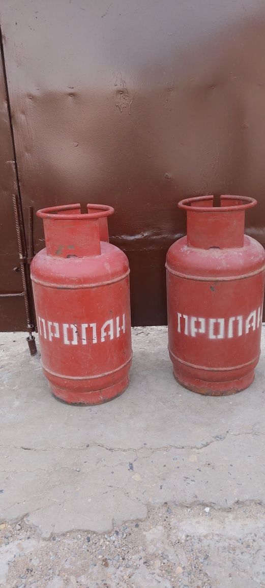 Газ балон. Оригинал