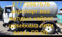 Ассенизатор откачка 12кубов Откачка септика в турксибском районе