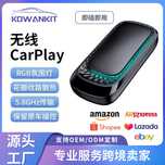 CarPlay / Android Auto