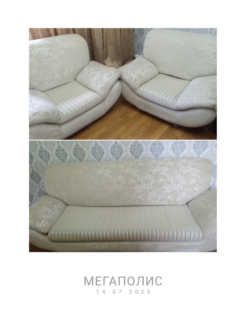 Продам раздвижной диван и два кресла. Самовывоз