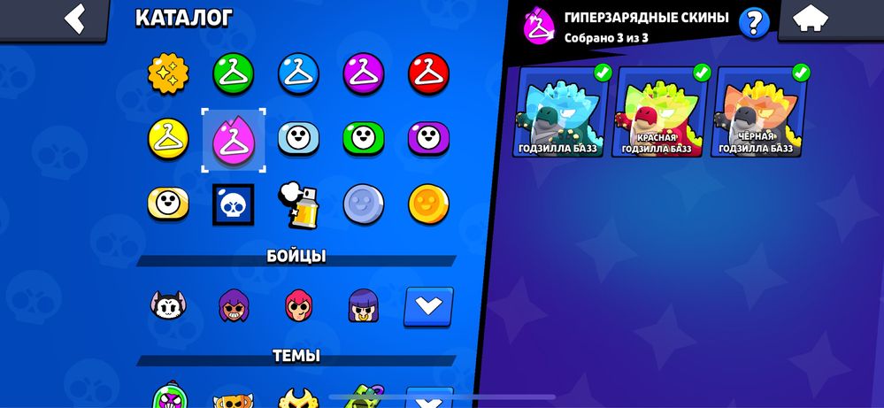 Аккаунт brawl starts