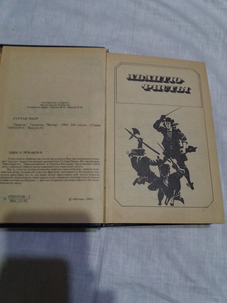 Книги для чтений
