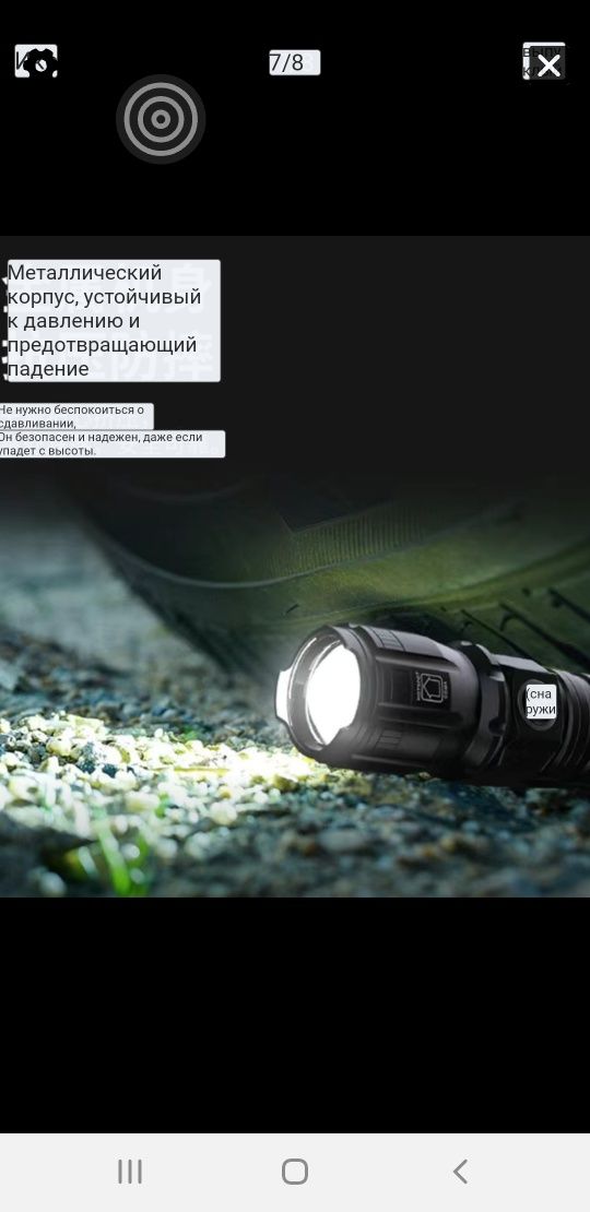 Брендовый фонарик сверх дальний свет